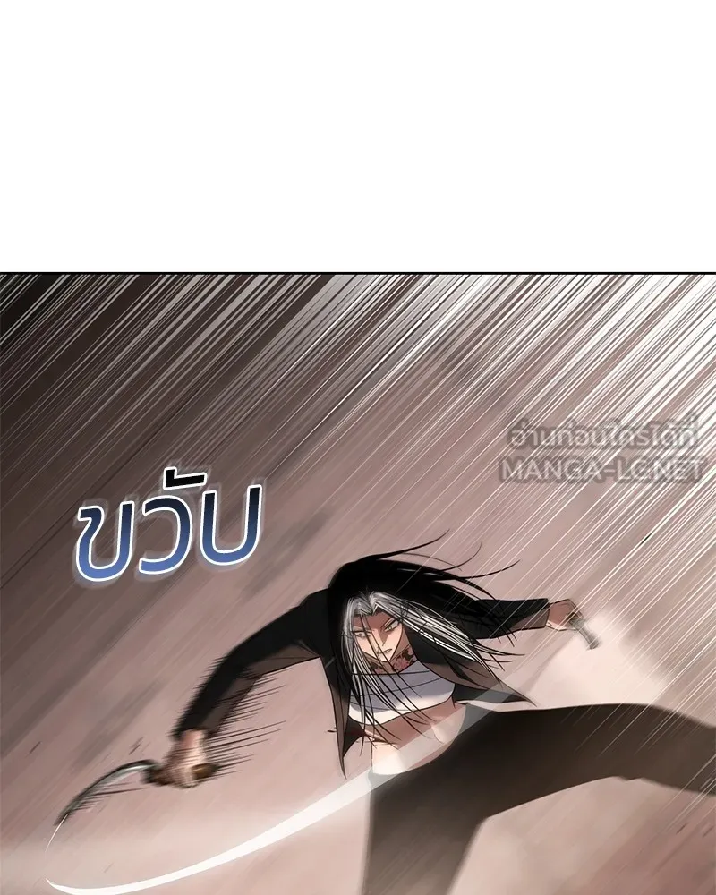 แบคXX ตอนที่ 78 รูปที่ 123