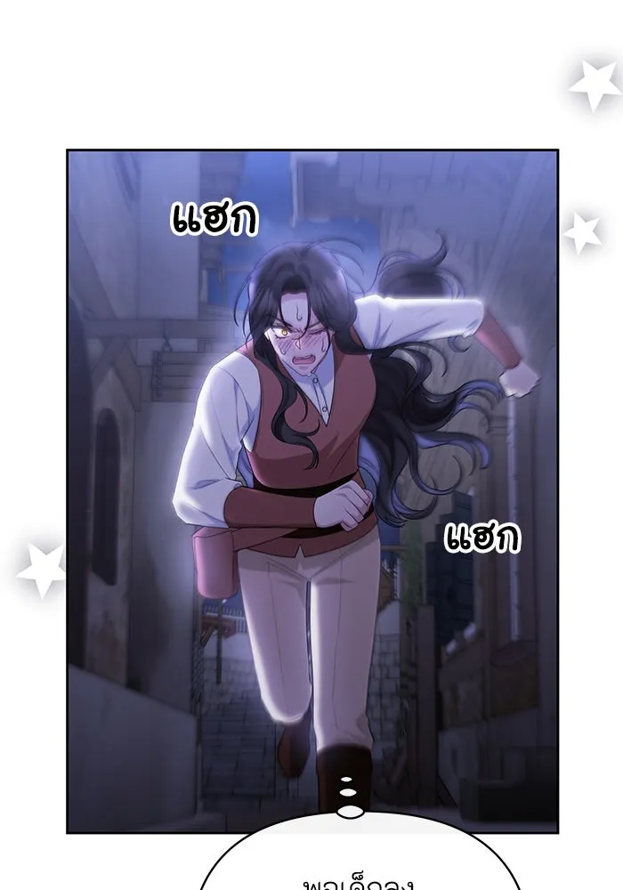 อยู่ดี ๆ ก็มีนางเอกนิยายเป็นเพื่อนบ้าน ตอนที่ 32 รูปที่ 40