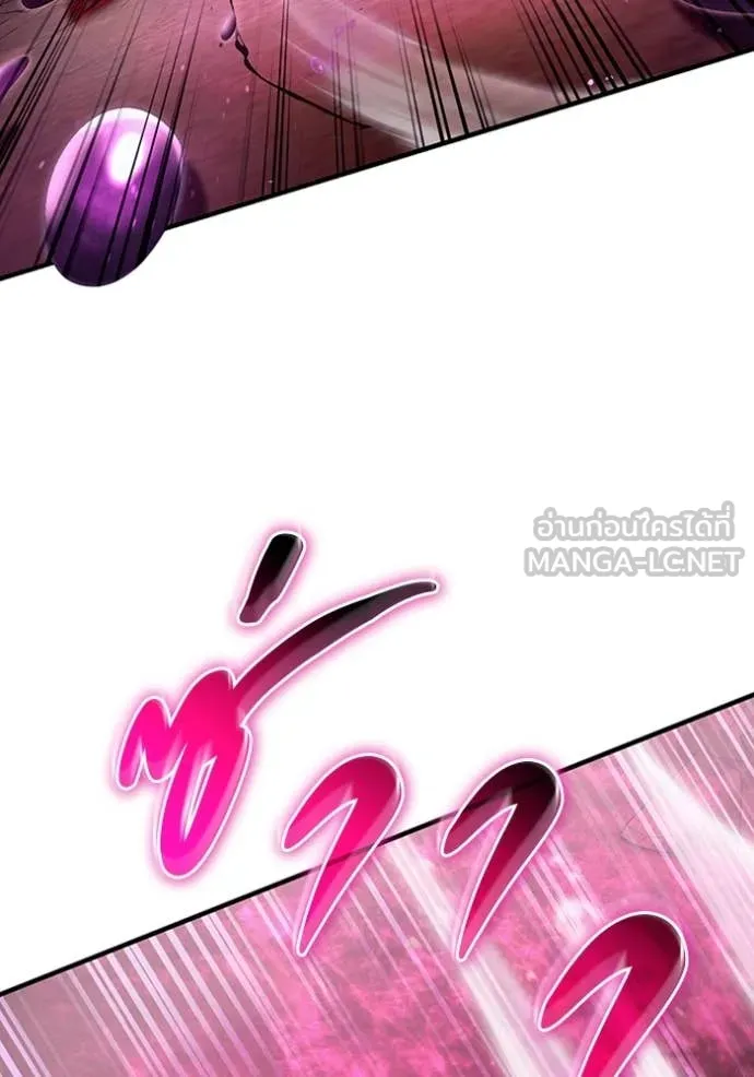 เชื่อเถอะ ฉันเป็นฮัน ตอนที่ 41 รูปที่ 46