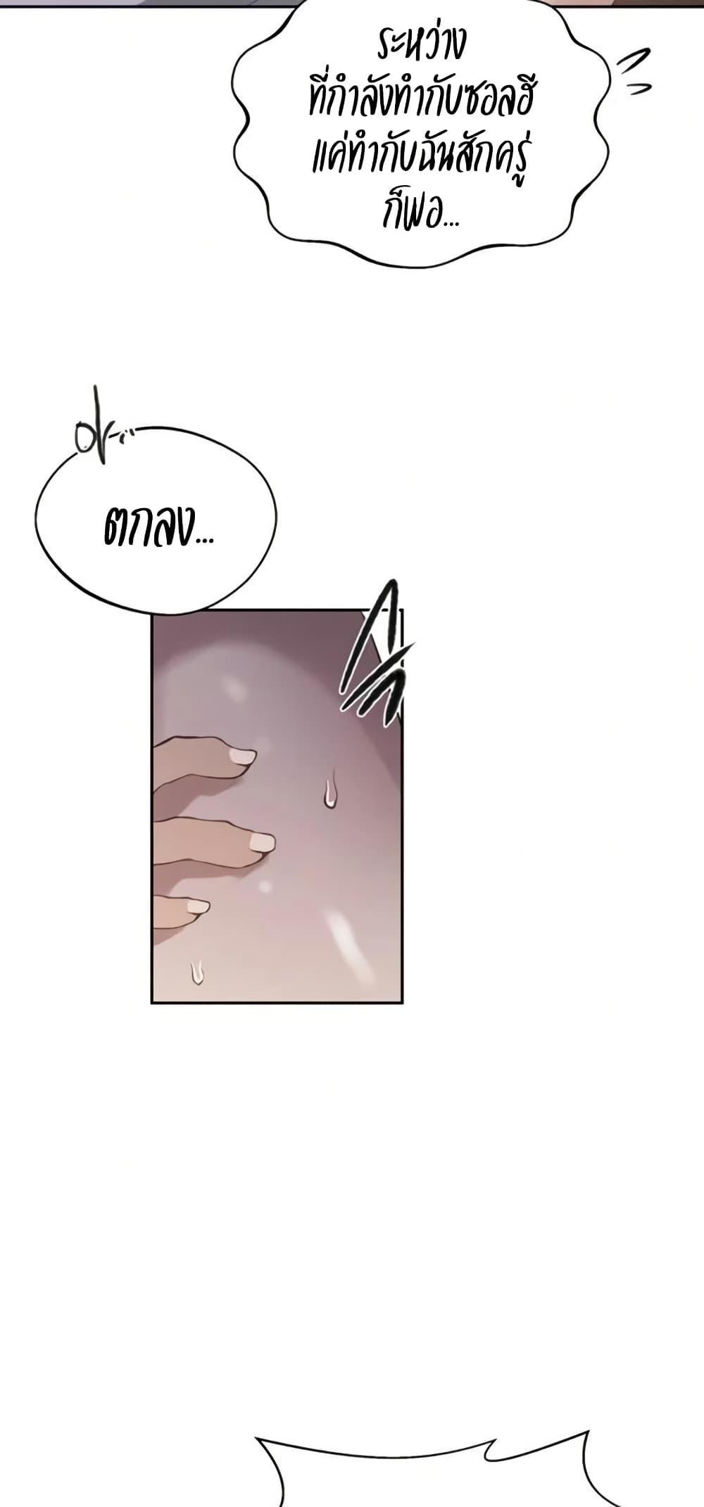 Doujin-Lc- อ่าน โดจิน มังฮวา เกาหลี ญี่ปุ่น จีน แปลไทย Secret Class ตอนที่ 1 2 3 4 5 6 7 8 9 10 11 12 13 14 ฟรี ไม่มีโฆษณา อ่าน โดจิน Manhwa เกาหลี ญี่ปุ่น จีน เรามีครบ คัดมาให้เน้นๆ โดจิน 18+ รับประกันความฟินโดย  Doujin Lc