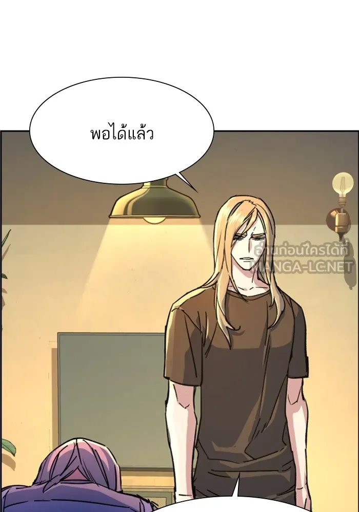 พี่ชายสายบอดี้การ์ด ตอนที่ 115 รูปที่ 36