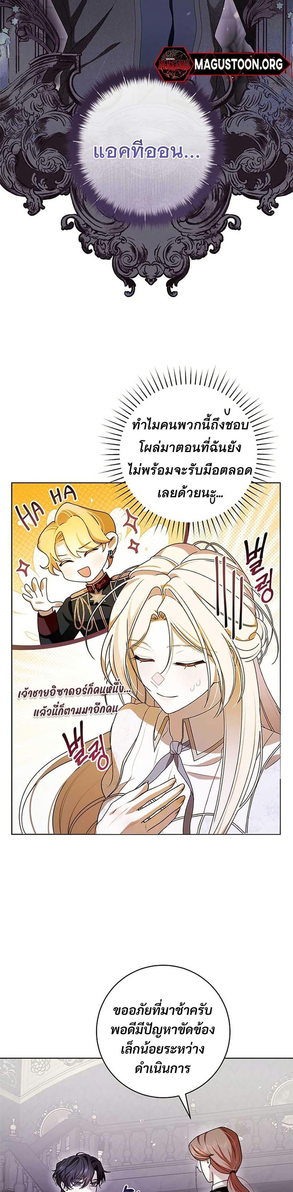 Manga-lc-com อ่านมังงะ อ่านการ์ตูน ออนไลน์ ฟรี I Healed The Male Lead’s Trauma ตอนที่ 1 2 3 4 5 6 7 8 9 10 11 12 13 14 ฟรี ไม่มีโฆษณา Manga-lc - อ่าน มังงะ อ่าน การ์ตูน ออนไลน์ อ่านมังงะ ฟรี