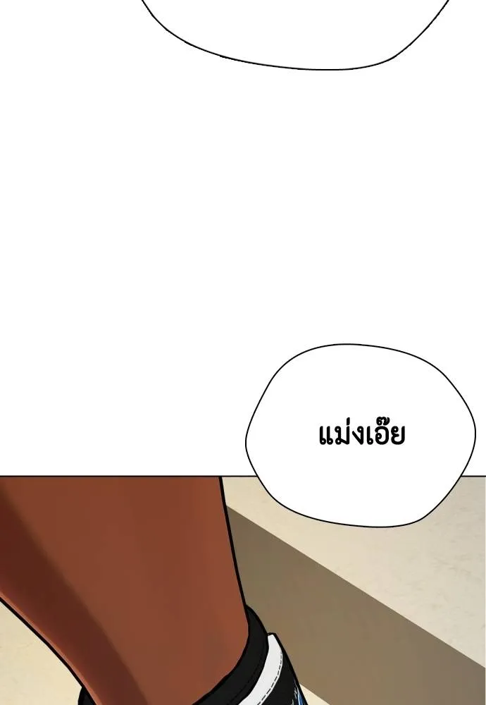 หมาหัวเน่า ตอนที่ 89 รูปที่ 116