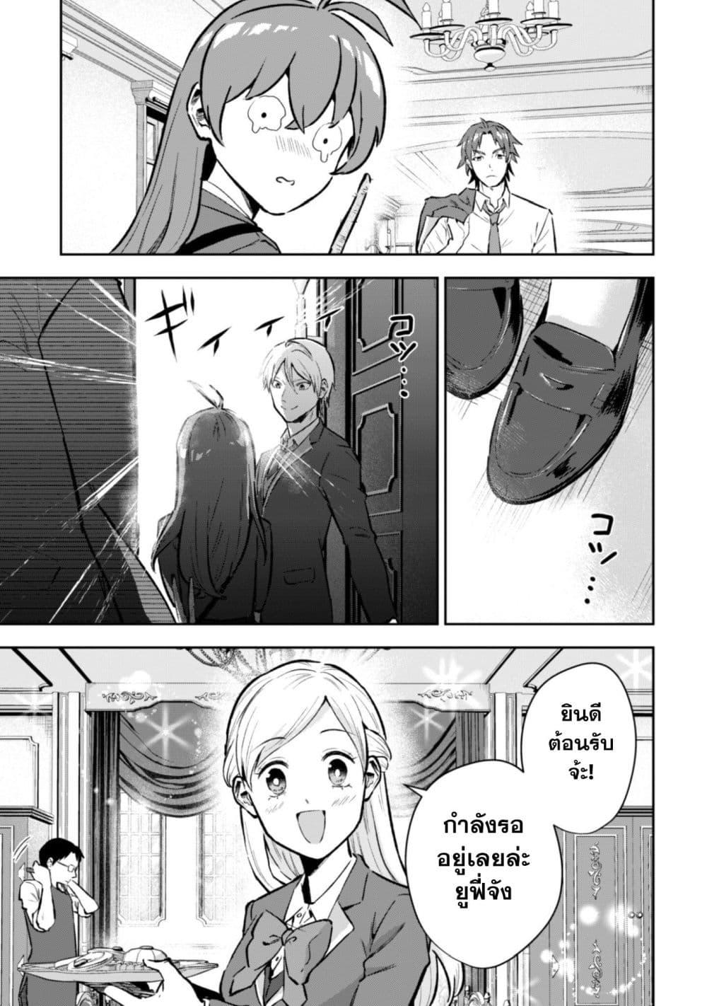 Manga-lc-com อ่านมังงะ อ่านการ์ตูน ออนไลน์ ฟรี Seijo Sama Ni Naritainoni Kogeki Maho Shika Tsukaenai Ndesukedo! ตอนที่ 1 2 3 4 5 6 7 8 9 10 11 12 13 14 ฟรี ไม่มีโฆษณา Manga-lc - อ่าน มังงะ อ่าน การ์ตูน ออนไลน์ อ่านมังงะ ฟรี