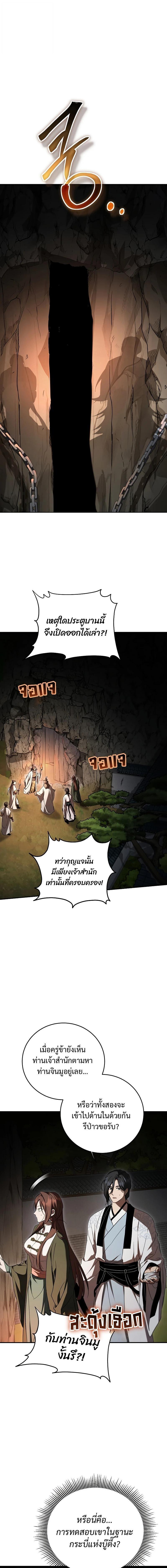 Manga-lc-com อ่านมังงะ อ่านการ์ตูน ออนไลน์ ฟรี Path of the Shaman ตอนที่ 1 2 3 4 5 6 7 8 9 10 11 12 13 14 ฟรี ไม่มีโฆษณา Manga-lc - อ่าน มังงะ อ่าน การ์ตูน ออนไลน์ อ่านมังงะ ฟรี