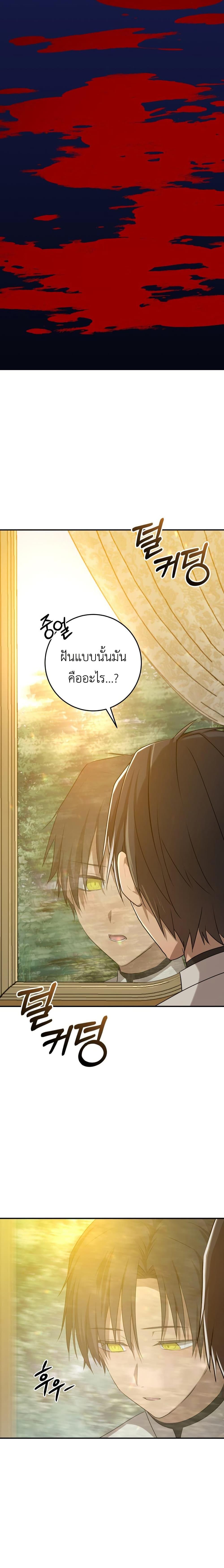 Manga-lc-com อ่านมังงะ อ่านการ์ตูน ออนไลน์ ฟรี My Childhood Friends Are trying to Kill Me ตอนที่ 1 2 3 4 5 6 7 8 9 10 11 12 13 14 ฟรี ไม่มีโฆษณา Manga-lc - อ่าน มังงะ อ่าน การ์ตูน ออนไลน์ อ่านมังงะ ฟรี