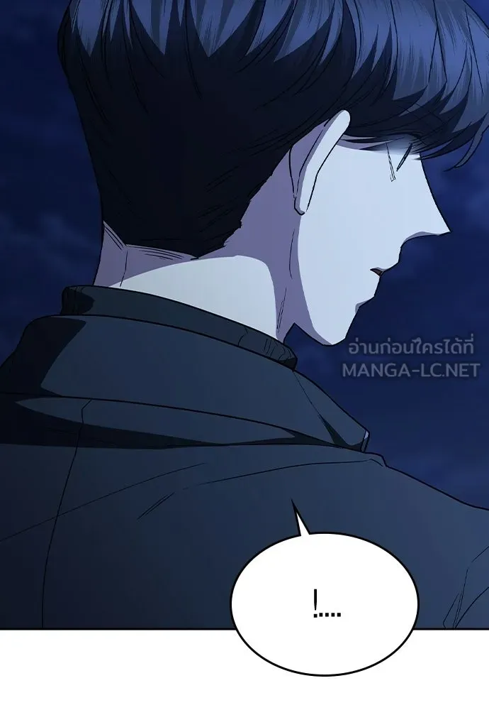 รักแล้วห้ามเลิก ตอนที่ 77 รูปที่ 126
