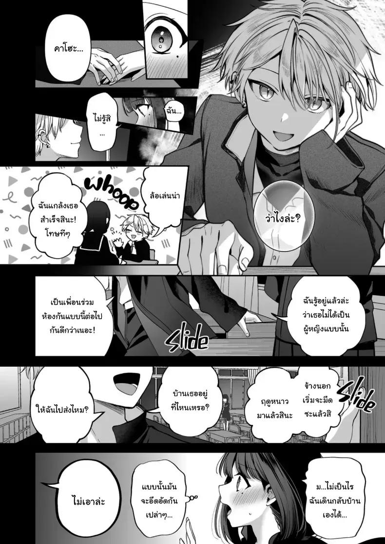 Doujin-Lc- อ่าน โดจิน มังฮวา เกาหลี ญี่ปุ่น จีน แปลไทย คำพูดที่เกลียดที่สุด ตอนที่ 1 2 3 4 5 6 7 8 9 10 11 12 13 14 ฟรี ไม่มีโฆษณา อ่าน โดจิน Manhwa เกาหลี ญี่ปุ่น จีน เรามีครบ คัดมาให้เน้นๆ โดจิน 18+ รับประกันความฟินโดย  Doujin Lc
