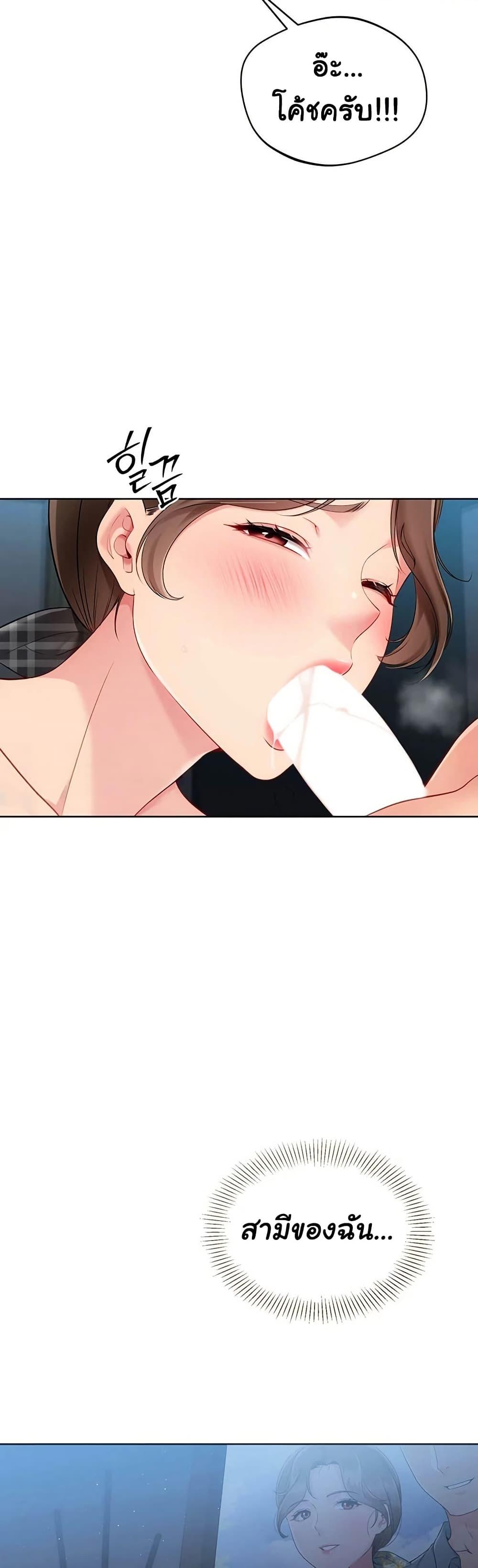 Doujin-Lc- อ่าน โดจิน มังฮวา เกาหลี ญี่ปุ่น จีน แปลไทย Set It! ตอนที่ 1 2 3 4 5 6 7 8 9 10 11 12 13 14 ฟรี ไม่มีโฆษณา อ่าน โดจิน Manhwa เกาหลี ญี่ปุ่น จีน เรามีครบ คัดมาให้เน้นๆ โดจิน 18+ รับประกันความฟินโดย  Doujin Lc