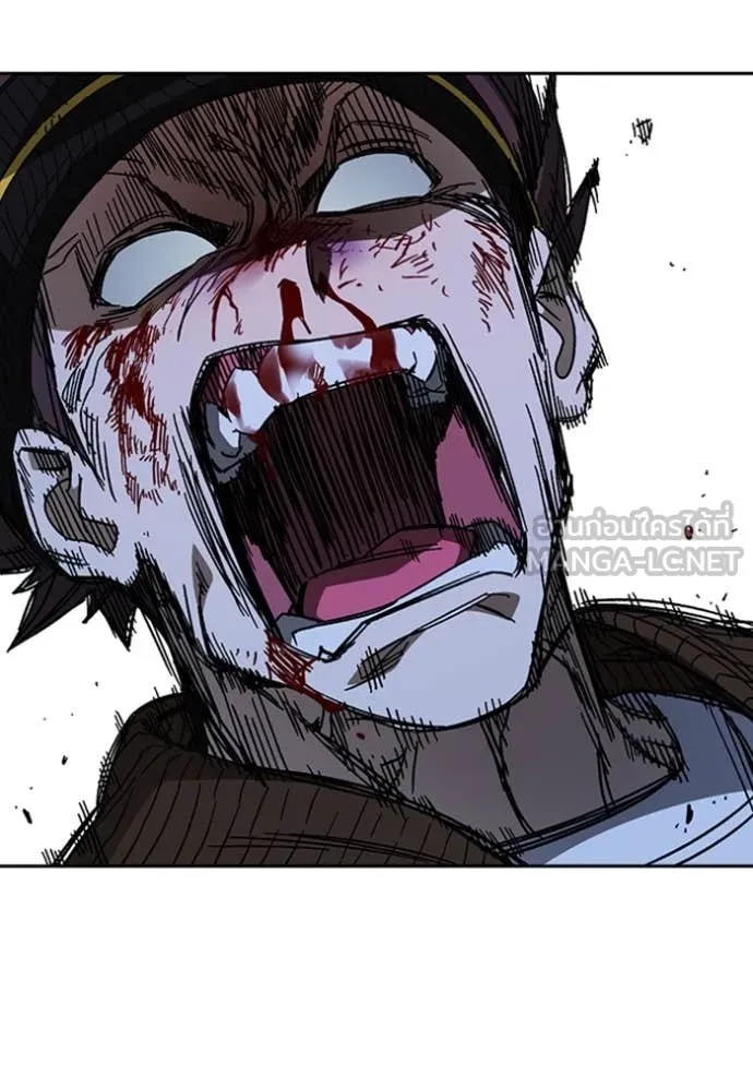 Study Group ตอนที่ 293 รูปที่ 116