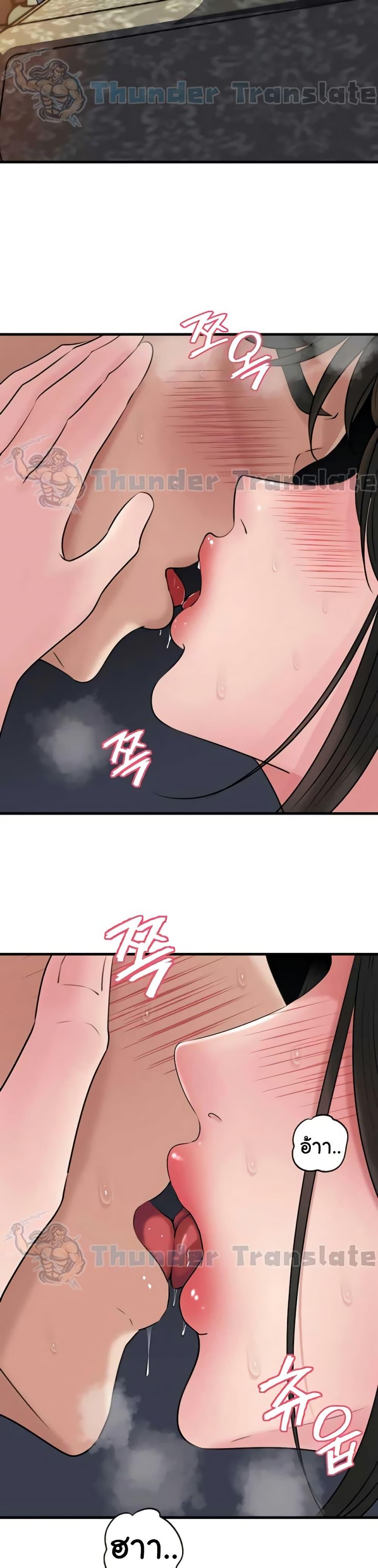 Doujin-Lc- อ่าน โดจิน มังฮวา เกาหลี ญี่ปุ่น จีน แปลไทย Not the Daughter ตอนที่ 1 2 3 4 5 6 7 8 9 10 11 12 13 14 ฟรี ไม่มีโฆษณา อ่าน โดจิน Manhwa เกาหลี ญี่ปุ่น จีน เรามีครบ คัดมาให้เน้นๆ โดจิน 18+ รับประกันความฟินโดย  Doujin Lc