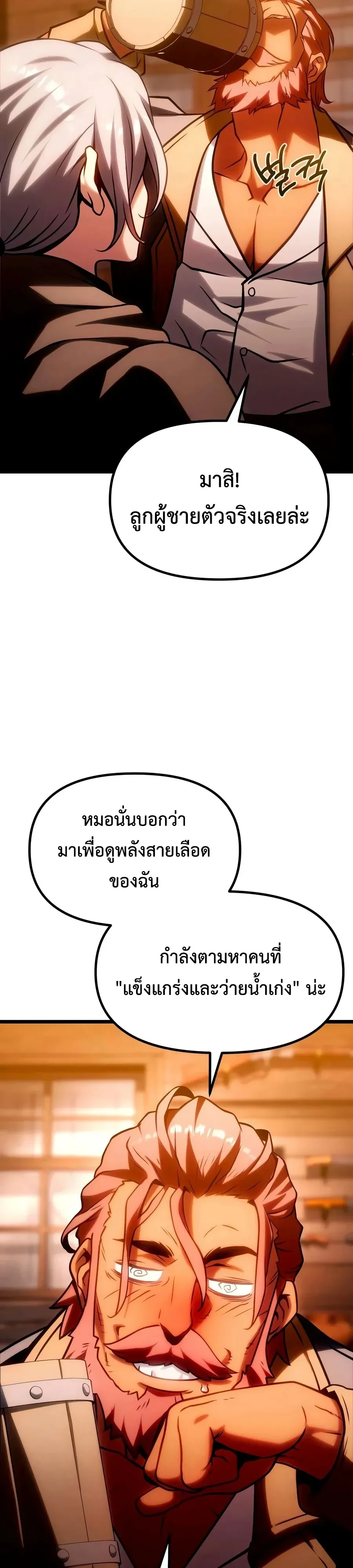 Manga-lc-com อ่านมังงะ อ่านการ์ตูน ออนไลน์ ฟรี The Shepherd Wizard จอมเวทคนเลี้ยงแกะ ตอนที่ 1 2 3 4 5 6 7 8 9 10 11 12 13 14 ฟรี ไม่มีโฆษณา Manga-lc - อ่าน มังงะ อ่าน การ์ตูน ออนไลน์ อ่านมังงะ ฟรี