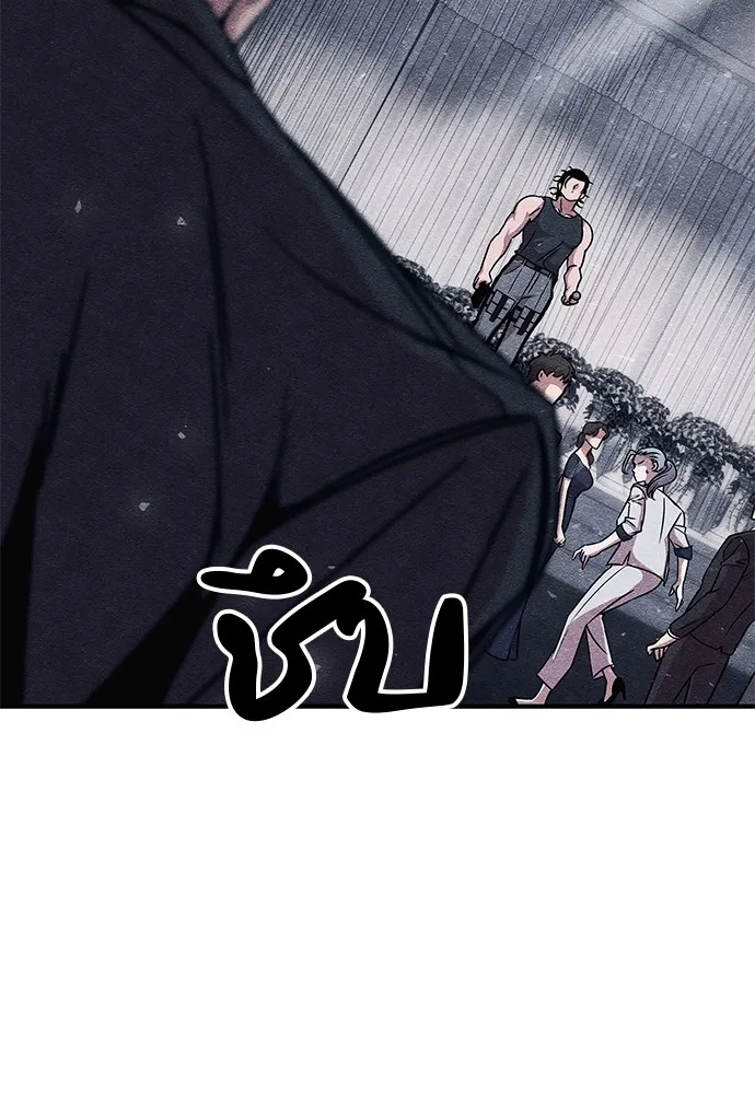 Zombie X Slasher ตอนที่ 11 รูปที่ 2