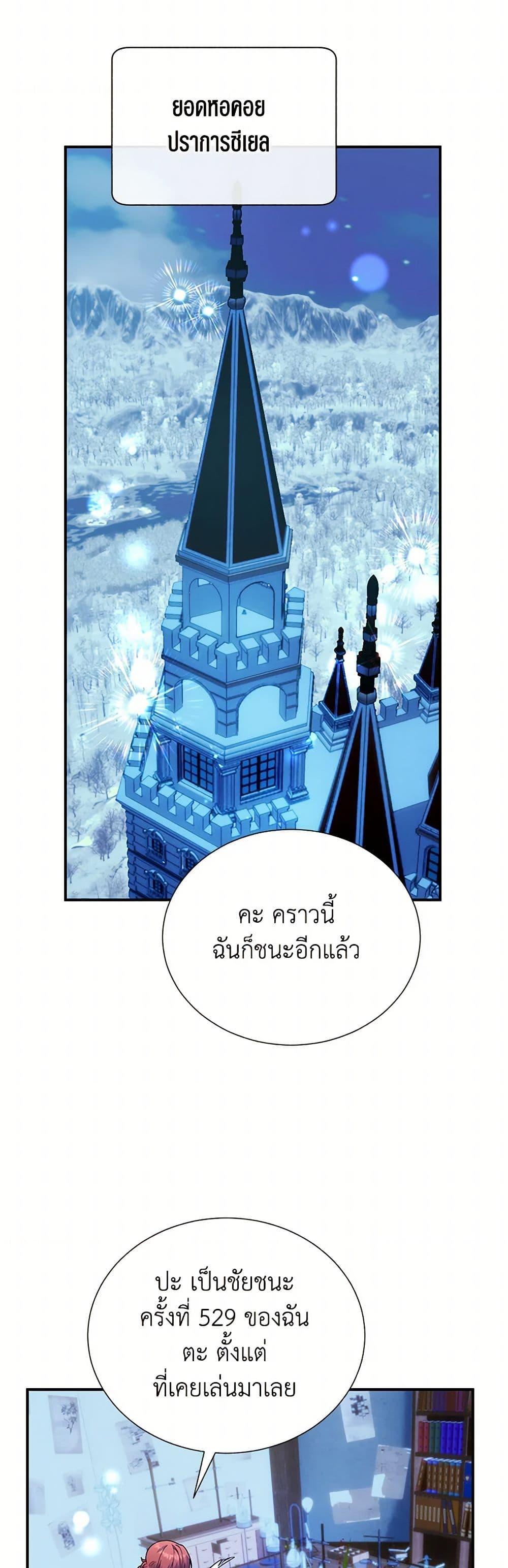 Manga-lc-com อ่านมังงะ อ่านการ์ตูน ออนไลน์ ฟรี The Falcon Princess ตอนที่ 1 2 3 4 5 6 7 8 9 10 11 12 13 14 ฟรี ไม่มีโฆษณา Manga-lc - อ่าน มังงะ อ่าน การ์ตูน ออนไลน์ อ่านมังงะ ฟรี