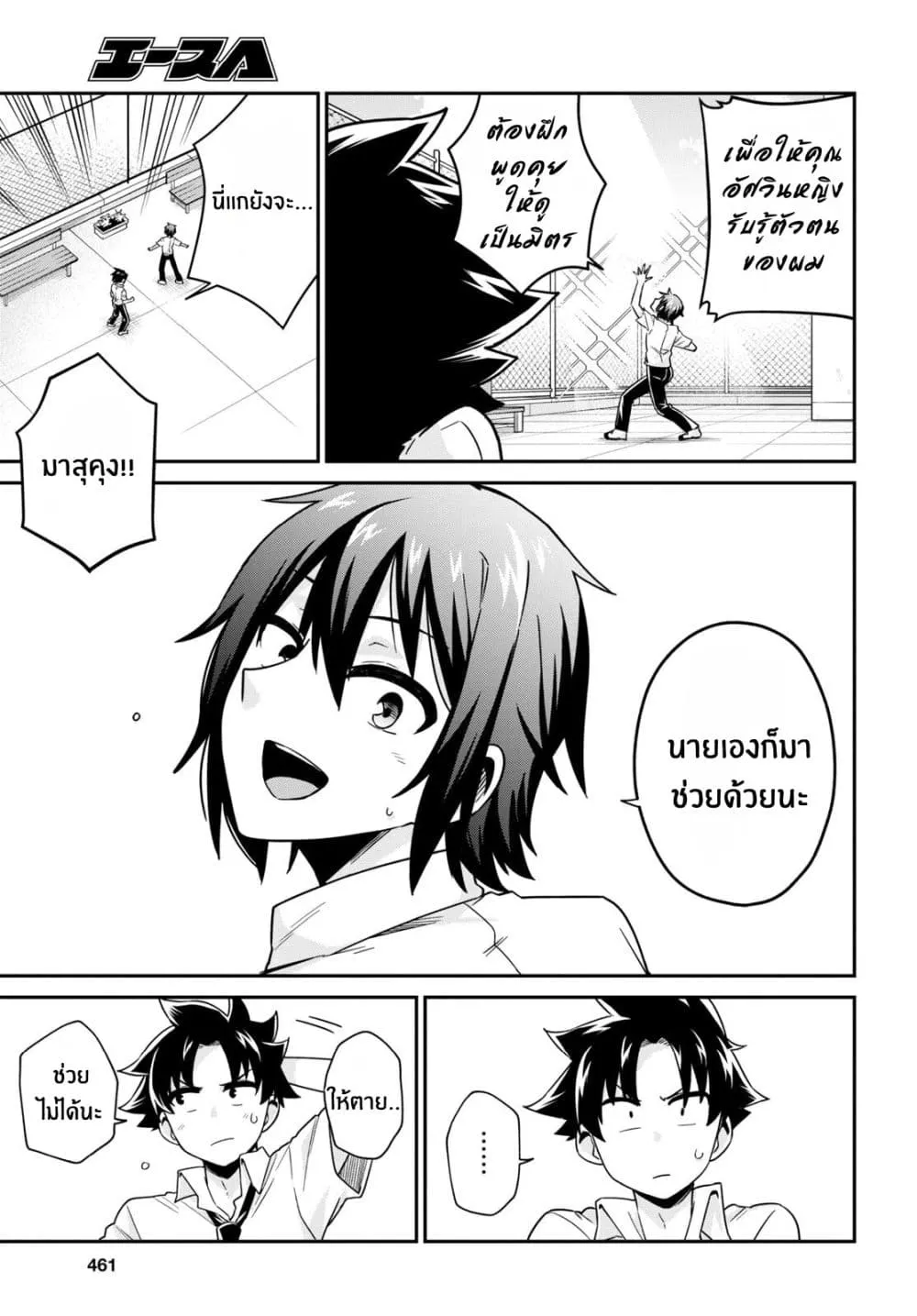 Manga-lc-com อ่านมังงะ อ่านการ์ตูน ออนไลน์ ฟรี Gal to Onna Kishi ตอนที่ 1 2 3 4 5 6 7 8 9 10 11 12 13 14 ฟรี ไม่มีโฆษณา Manga-lc - อ่าน มังงะ อ่าน การ์ตูน ออนไลน์ อ่านมังงะ ฟรี