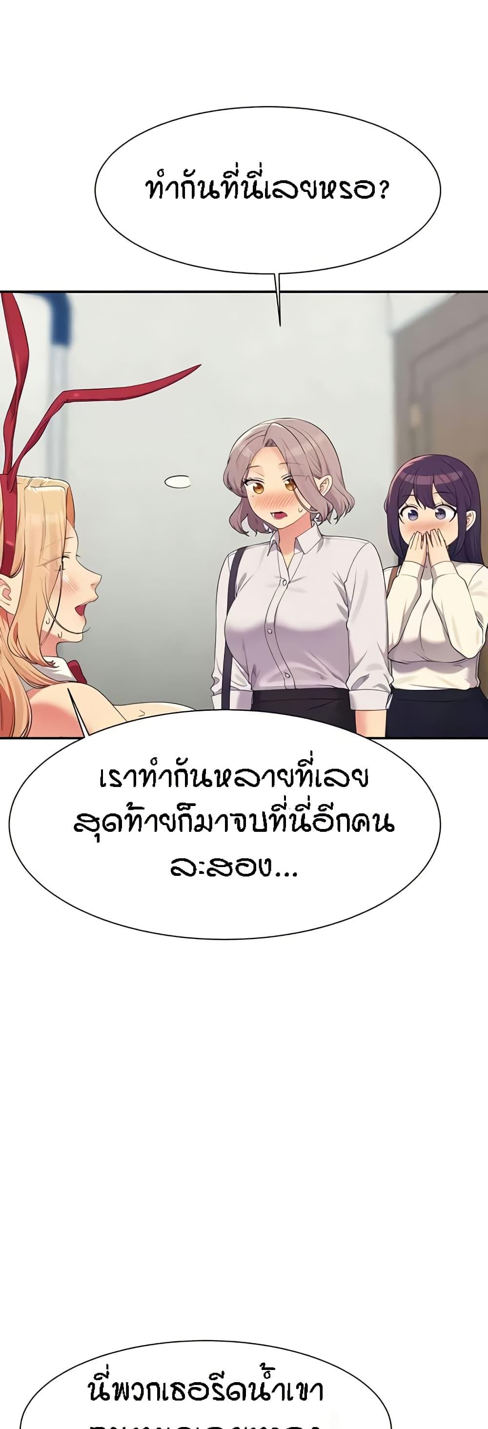 Doujin-Lc- อ่าน โดจิน มังฮวา เกาหลี ญี่ปุ่น จีน แปลไทย Is There No Goddess in My College ตอนที่ 1 2 3 4 5 6 7 8 9 10 11 12 13 14 ฟรี ไม่มีโฆษณา อ่าน โดจิน Manhwa เกาหลี ญี่ปุ่น จีน เรามีครบ คัดมาให้เน้นๆ โดจิน 18+ รับประกันความฟินโดย  Doujin Lc