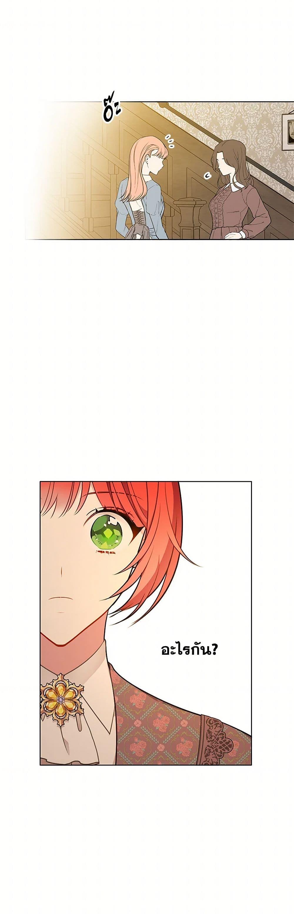 Manga-lc-com อ่านมังงะ อ่านการ์ตูน ออนไลน์ ฟรี The Detective Of Muiella ตอนที่ 1 2 3 4 5 6 7 8 9 10 11 12 13 14 ฟรี ไม่มีโฆษณา Manga-lc - อ่าน มังงะ อ่าน การ์ตูน ออนไลน์ อ่านมังงะ ฟรี