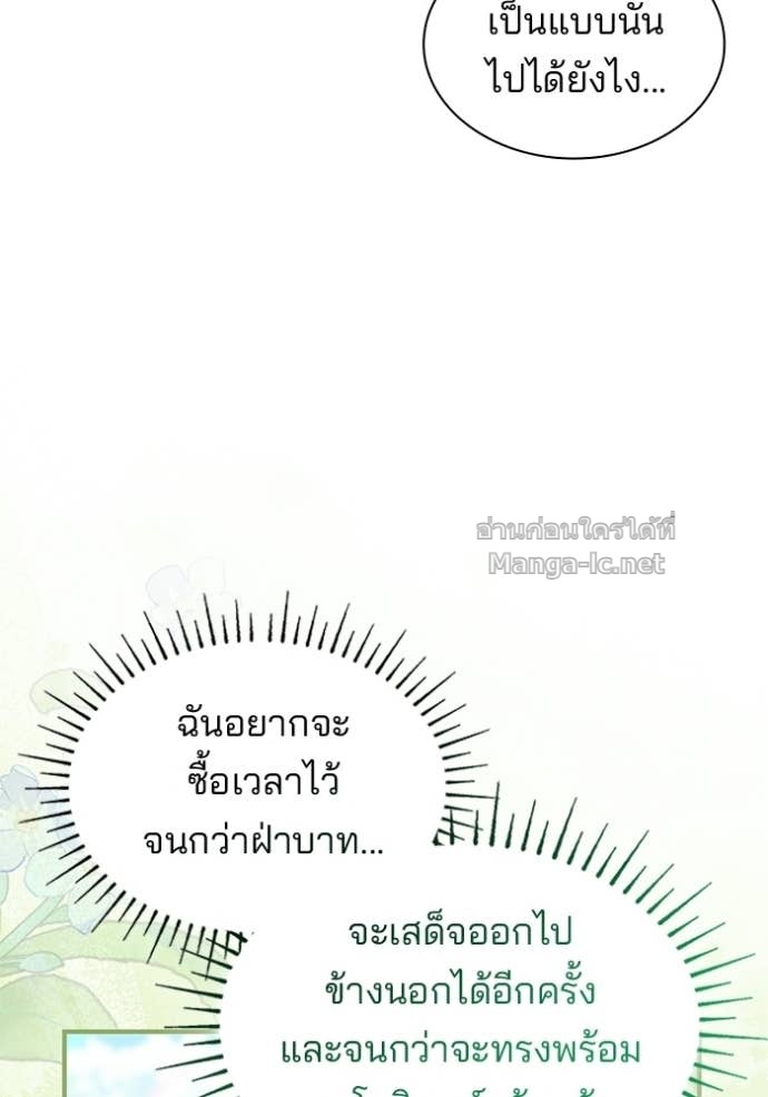 Doujin-Lc- อ่าน โดจิน มังฮวา เกาหลี ญี่ปุ่น จีน แปลไทย ชายาคนสุดท้ายของเจ้าชายไร้หัวใจ ตอนที่ 1 2 3 4 5 6 7 8 9 10 11 12 13 14 ฟรี ไม่มีโฆษณา อ่าน โดจิน Manhwa เกาหลี ญี่ปุ่น จีน เรามีครบ คัดมาให้เน้นๆ โดจิน 18+ รับประกันความฟินโดย Doujin Lc