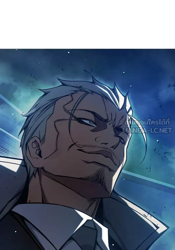 เยาวชนคนคุก ตอนที่ 64 รูปที่ 70