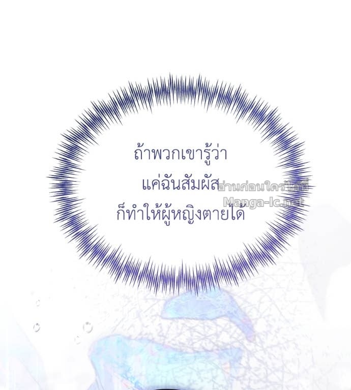 Doujin-Lc- อ่าน โดจิน มังฮวา เกาหลี ญี่ปุ่น จีน แปลไทย แกรนด์ดัชเชสล็อกมง ตอนที่ 1 2 3 4 5 6 7 8 9 10 11 12 13 14 ฟรี ไม่มีโฆษณา อ่าน โดจิน Manhwa เกาหลี ญี่ปุ่น จีน เรามีครบ คัดมาให้เน้นๆ โดจิน 18+ รับประกันความฟินโดย Doujin Lc