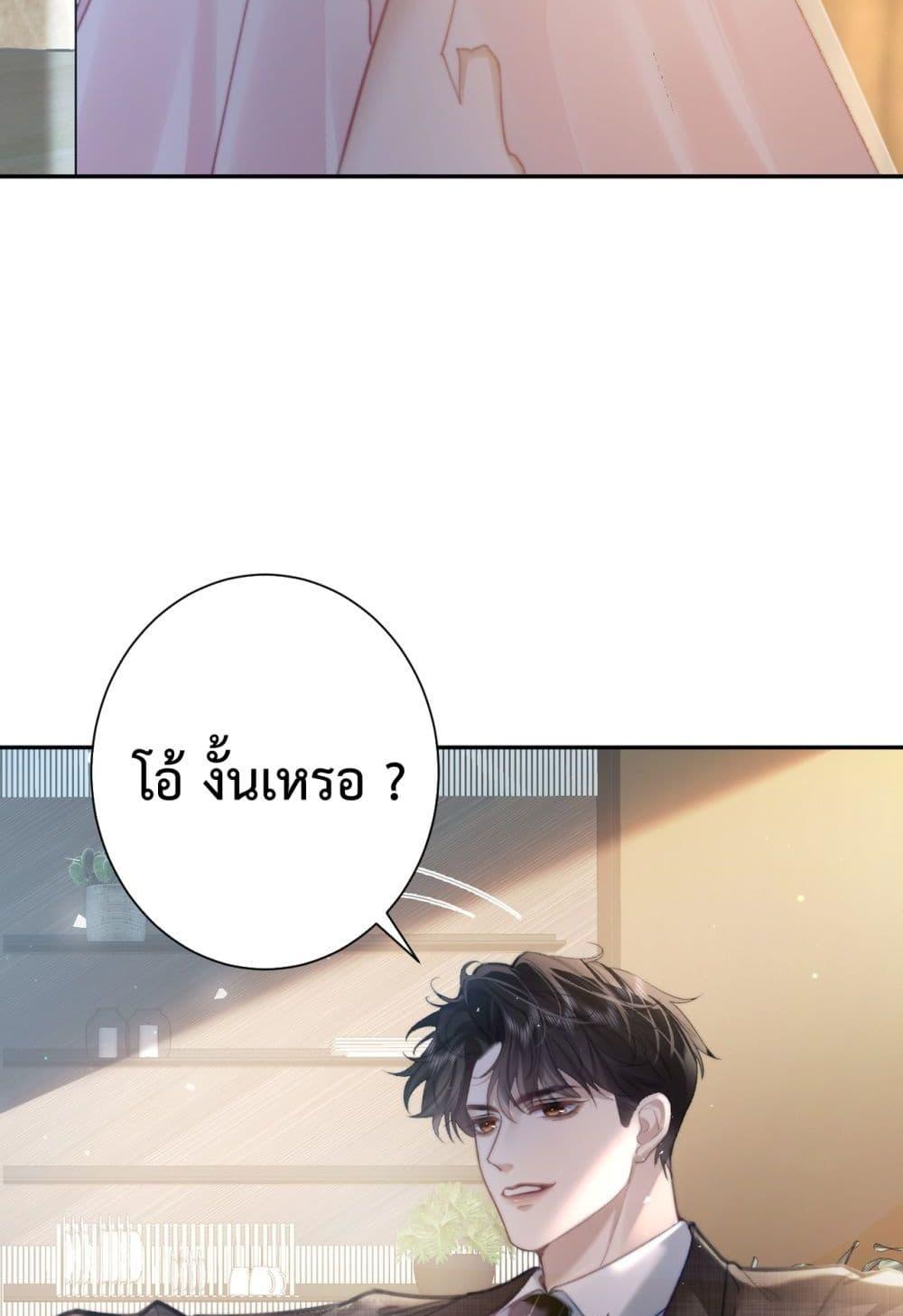 Manga-lc-com อ่านมังงะ อ่านการ์ตูน ออนไลน์ ฟรี ParanoidCEO,P ตอนที่ 1 2 3 4 5 6 7 8 9 10 11 12 13 14 ฟรี ไม่มีโฆษณา Manga-lc - อ่าน มังงะ อ่าน การ์ตูน ออนไลน์ อ่านมังงะ ฟรี