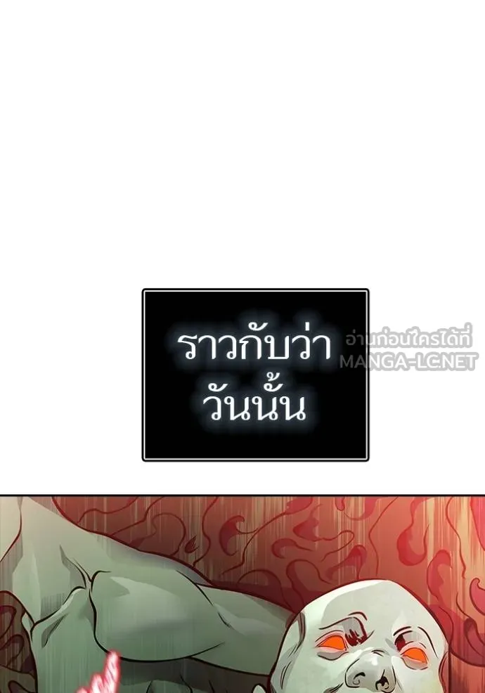ทาวเวอร์ออฟก๊อด หอคอ ตอนที่ 640 รูปที่ 18
