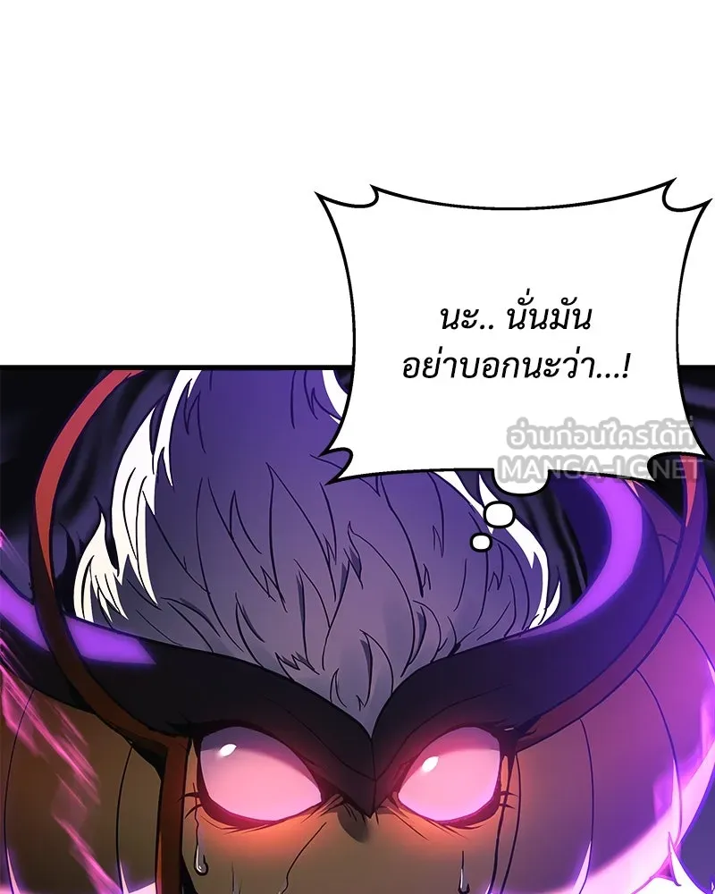 สัปดาห์นี้งดอัปตอนใหม่ ตอนที่ 16 รูปที่ 132