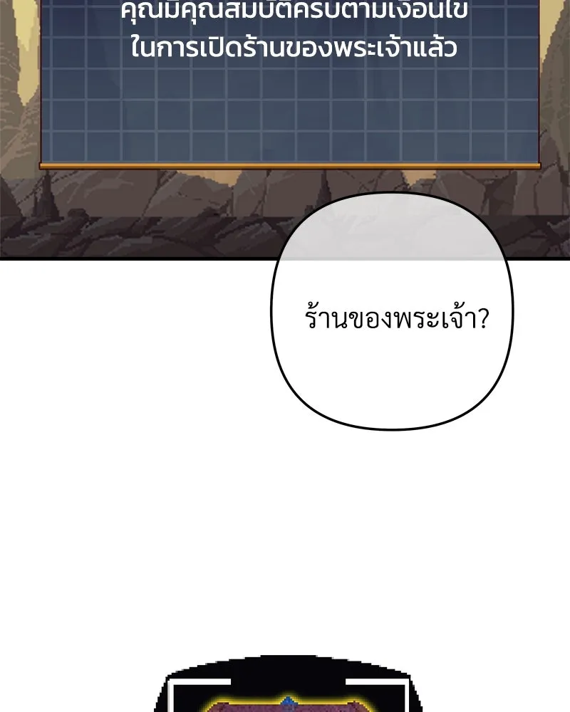 สัปดาห์นี้งดอัปตอนใหม่ ตอนที่ 3 รูปที่ 46