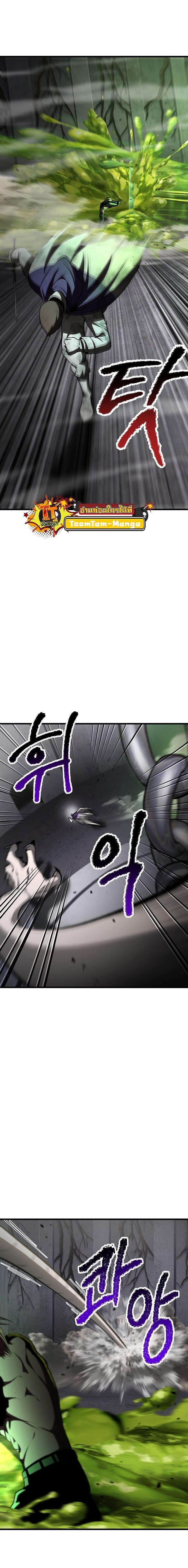 Manga-lc-com อ่านมังงะ อ่านการ์ตูน ออนไลน์ ฟรี Survival Of Blade King ตอนที่ 1 2 3 4 5 6 7 8 9 10 11 12 13 14 ฟรี ไม่มีโฆษณา Manga-lc - อ่าน มังงะ อ่าน การ์ตูน ออนไลน์ อ่านมังงะ ฟรี