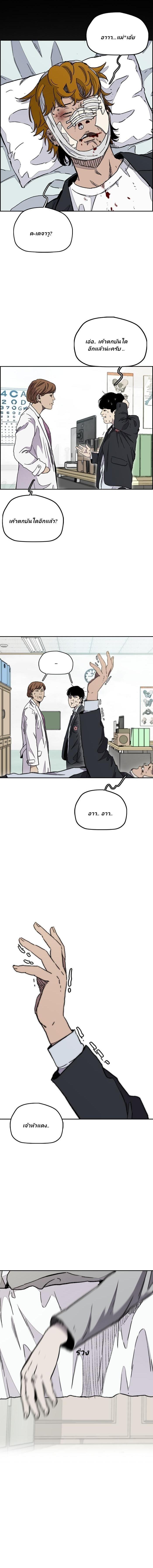 Manga-lc-com อ่านมังงะ อ่านการ์ตูน ออนไลน์ ฟรี Wind Breaker ปั่นสู้ฝัน ตอนที่ 1 2 3 4 5 6 7 8 9 10 11 12 13 14 ฟรี ไม่มีโฆษณา Manga-lc - อ่าน มังงะ อ่าน การ์ตูน ออนไลน์ อ่านมังงะ ฟรี