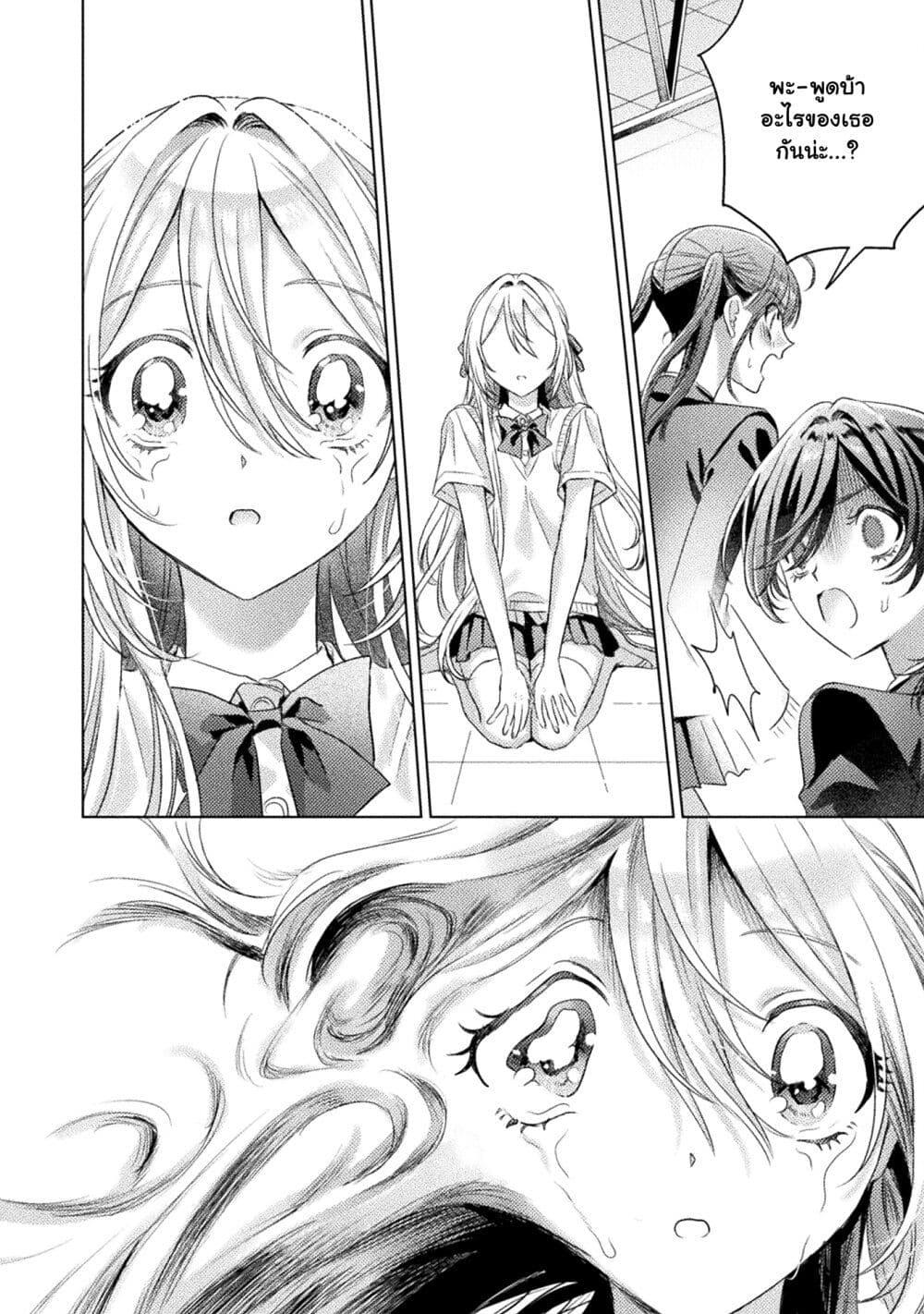 Manga-lc-com อ่านมังงะ อ่านการ์ตูน ออนไลน์ ฟรี Mietemasu yo! Aizawa-san ตอนที่ 1 2 3 4 5 6 7 8 9 10 11 12 13 14 ฟรี ไม่มีโฆษณา Manga-lc - อ่าน มังงะ อ่าน การ์ตูน ออนไลน์ อ่านมังงะ ฟรี