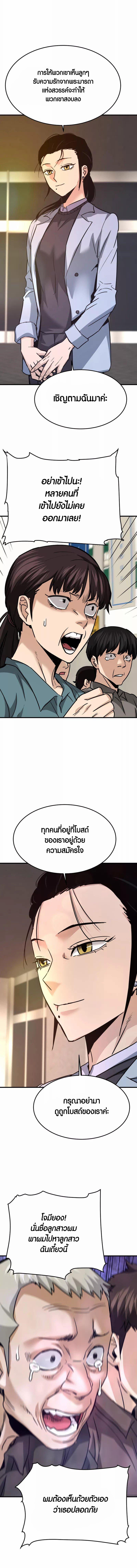 Manga-lc-com อ่านมังงะ อ่านการ์ตูน ออนไลน์ ฟรี Han Dae Sung That Returned From Hell ตอนที่ 1 2 3 4 5 6 7 8 9 10 11 12 13 14 ฟรี ไม่มีโฆษณา Manga-lc - อ่าน มังงะ อ่าน การ์ตูน ออนไลน์ อ่านมังงะ ฟรี