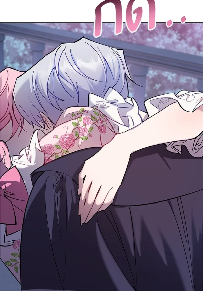 หวานใจสุดโหดโหมดเชื่อง ตอนที่ 95 รูปที่ 20