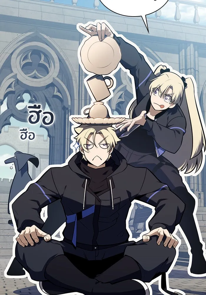 ผู้เล่นหน้าใหม่เลเวลแมกซ์ ตอนที่ 135 ขั้วอำนาจใหม่ & ความสมดุล รูปที่ 139