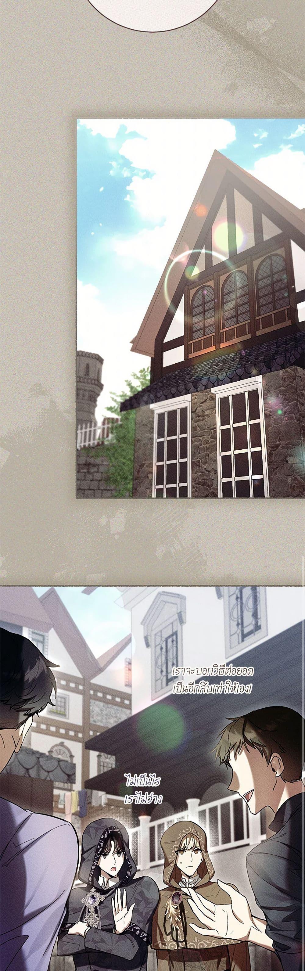 Manga-lc-com อ่านมังงะ อ่านการ์ตูน ออนไลน์ ฟรี What’s Wrong With Being the Villainess ตอนที่ 1 2 3 4 5 6 7 8 9 10 11 12 13 14 ฟรี ไม่มีโฆษณา Manga-lc - อ่าน มังงะ อ่าน การ์ตูน ออนไลน์ อ่านมังงะ ฟรี