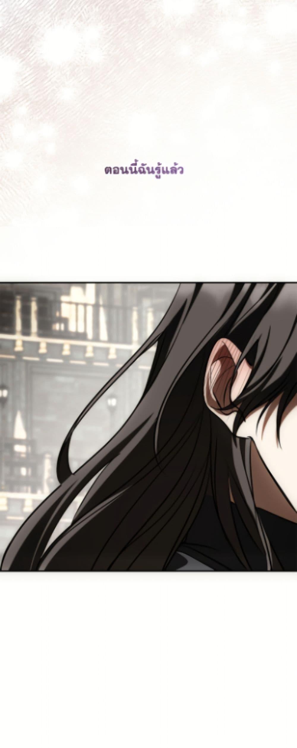 Manga-lc-com อ่านมังงะ อ่านการ์ตูน ออนไลน์ ฟรี I Failed To Throw The Villain Away ตอนที่ 1 2 3 4 5 6 7 8 9 10 11 12 13 14 ฟรี ไม่มีโฆษณา Manga-lc - อ่าน มังงะ อ่าน การ์ตูน ออนไลน์ อ่านมังงะ ฟรี