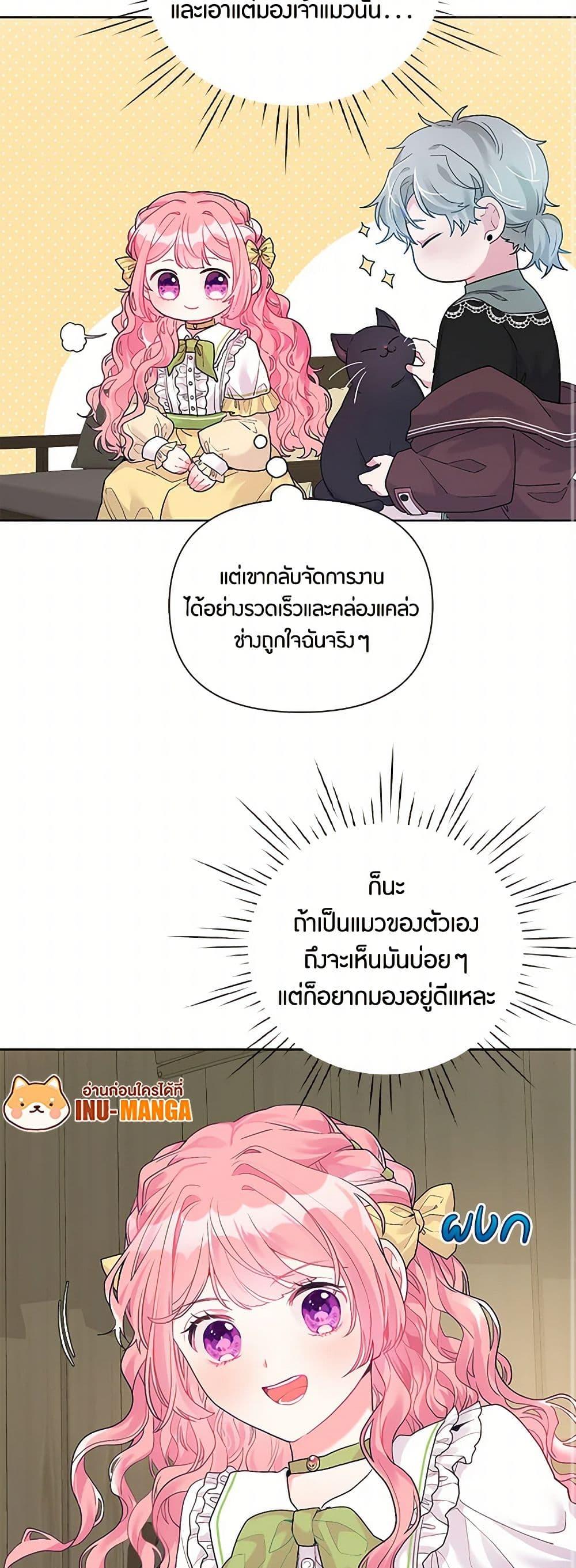 Manga-lc-com อ่านมังงะ อ่านการ์ตูน ออนไลน์ ฟรี The Archvillain’s Daughter-in-Law ตอนที่ 1 2 3 4 5 6 7 8 9 10 11 12 13 14 ฟรี ไม่มีโฆษณา Manga-lc - อ่าน มังงะ อ่าน การ์ตูน ออนไลน์ อ่านมังงะ ฟรี