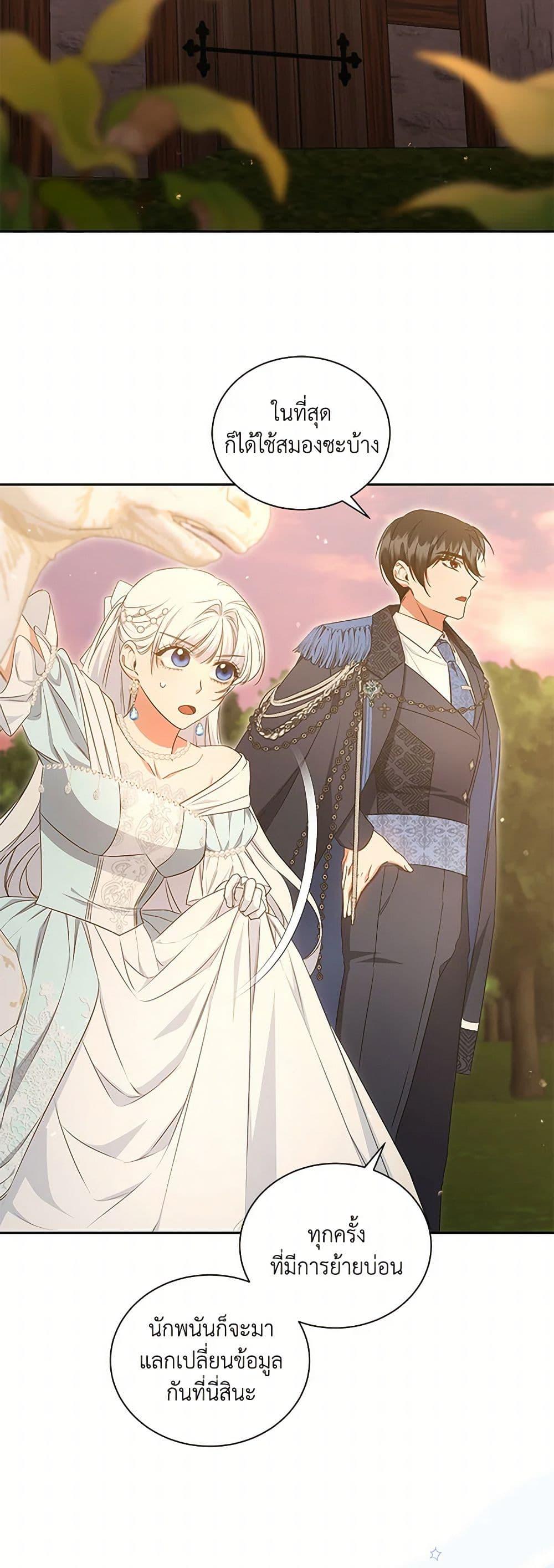 Manga-lc-com อ่านมังงะ อ่านการ์ตูน ออนไลน์ ฟรี I’ll Change My Fate To Be Executed ตอนที่ 1 2 3 4 5 6 7 8 9 10 11 12 13 14 ฟรี ไม่มีโฆษณา Manga-lc - อ่าน มังงะ อ่าน การ์ตูน ออนไลน์ อ่านมังงะ ฟรี