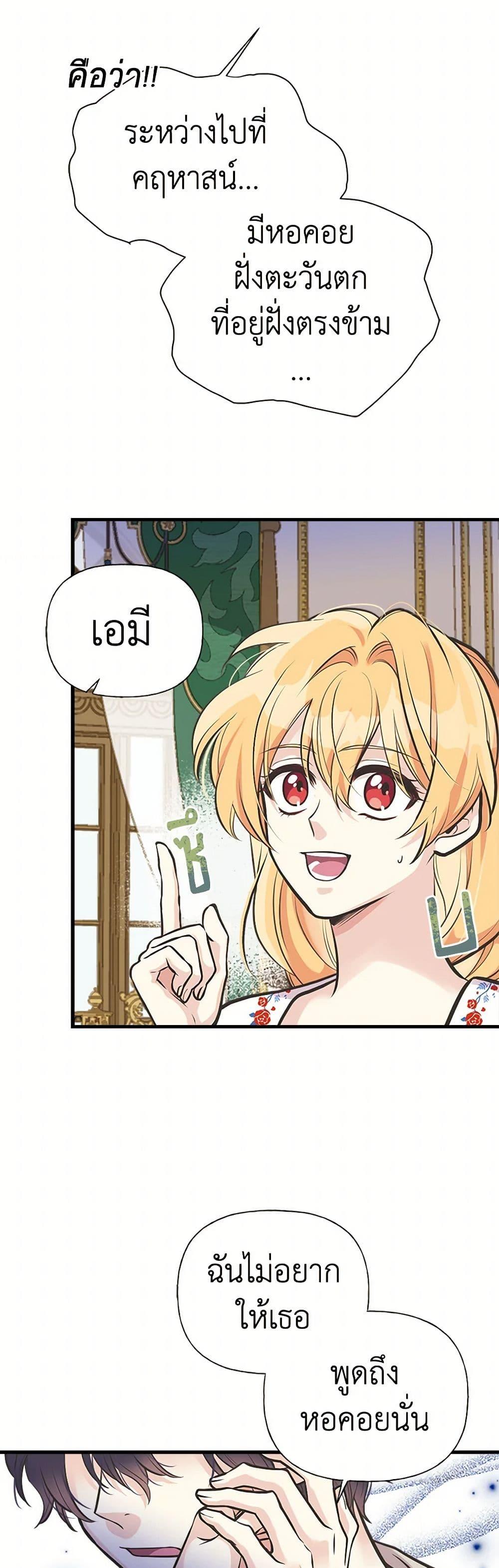 Manga-lc-com อ่านมังงะ อ่านการ์ตูน ออนไลน์ ฟรี My Sister Picked up the Male Lead ตอนที่ 1 2 3 4 5 6 7 8 9 10 11 12 13 14 ฟรี ไม่มีโฆษณา Manga-lc - อ่าน มังงะ อ่าน การ์ตูน ออนไลน์ อ่านมังงะ ฟรี