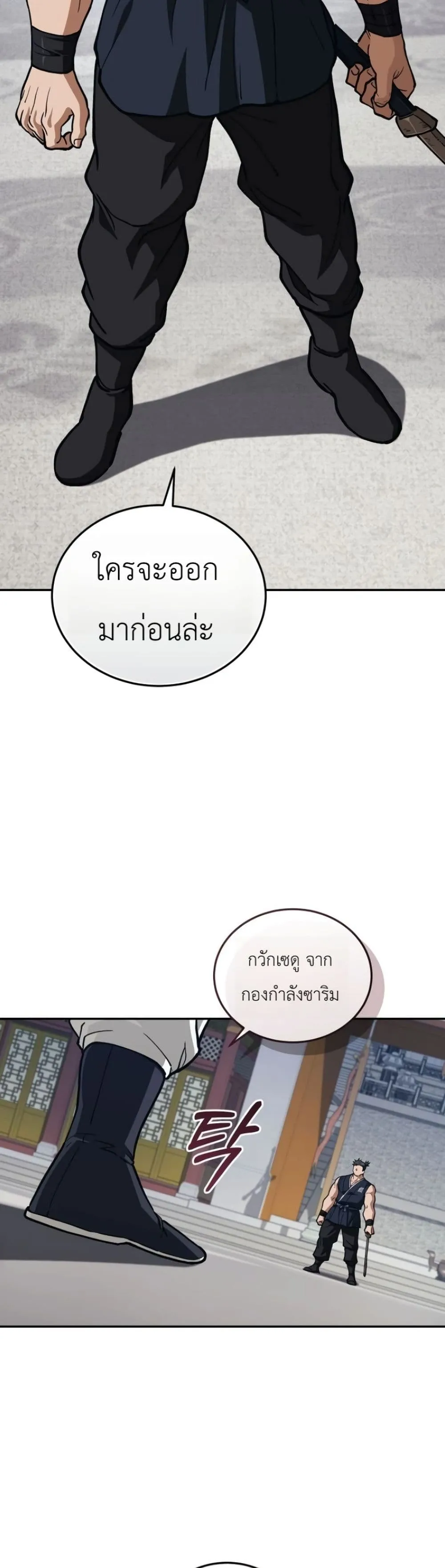 Manga-lc-com อ่านมังงะ อ่านการ์ตูน ออนไลน์ ฟรี My Father Is the Number One Under Heaven ตอนที่ 1 2 3 4 5 6 7 8 9 10 11 12 13 14 ฟรี ไม่มีโฆษณา Manga-lc - อ่าน มังงะ อ่าน การ์ตูน ออนไลน์ อ่านมังงะ ฟรี