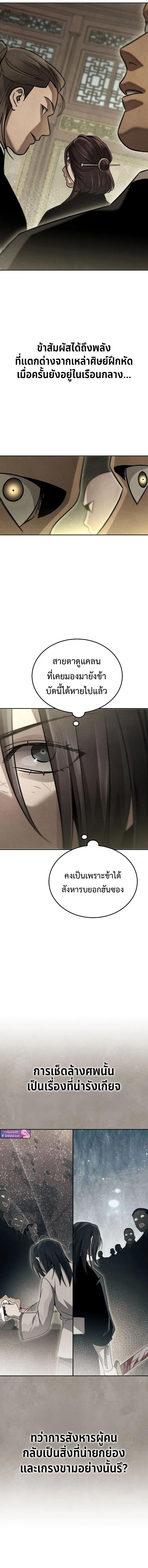 Manga-lc-com อ่านมังงะ อ่านการ์ตูน ออนไลน์ ฟรี The Great Heavenly Demon Sovereign ตอนที่ 1 2 3 4 5 6 7 8 9 10 11 12 13 14 ฟรี ไม่มีโฆษณา Manga-lc - อ่าน มังงะ อ่าน การ์ตูน ออนไลน์ อ่านมังงะ ฟรี