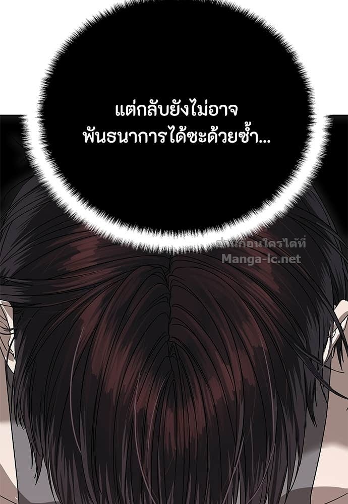 Doujin-Lc- อ่าน โดจิน มังฮวา เกาหลี ญี่ปุ่น จีน แปลไทย ข้าราชการพิเศษ ตอนที่ 1 2 3 4 5 6 7 8 9 10 11 12 13 14 ฟรี ไม่มีโฆษณา อ่าน โดจิน Manhwa เกาหลี ญี่ปุ่น จีน เรามีครบ คัดมาให้เน้นๆ โดจิน 18+ รับประกันความฟินโดย Doujin Lc