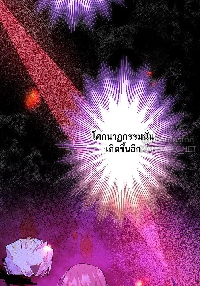 คุณหนูย้อนเวลามาเป็นอัศวิน ตอนที่ 2 รูปที่ 75