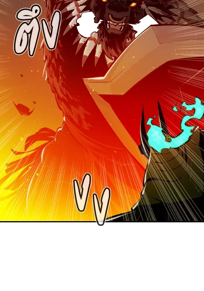 The Lone Necromancer ตอนที่ 98 รูปที่ 7