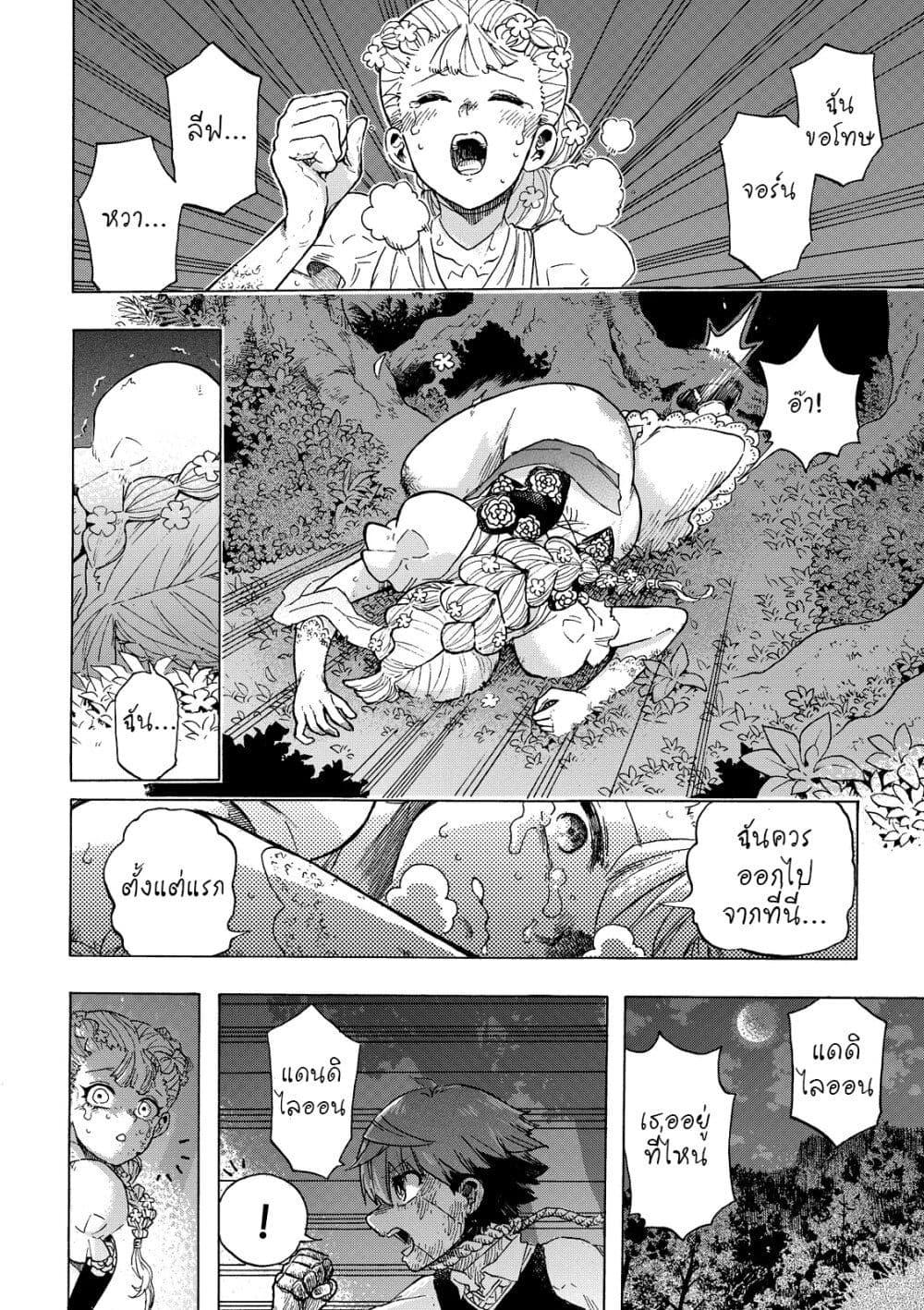 Manga-lc-com อ่านมังงะ อ่านการ์ตูน ออนไลน์ ฟรี Puppet ตอนที่ 1 2 3 4 5 6 7 8 9 10 11 12 13 14 ฟรี ไม่มีโฆษณา Manga-lc - อ่าน มังงะ อ่าน การ์ตูน ออนไลน์ อ่านมังงะ ฟรี