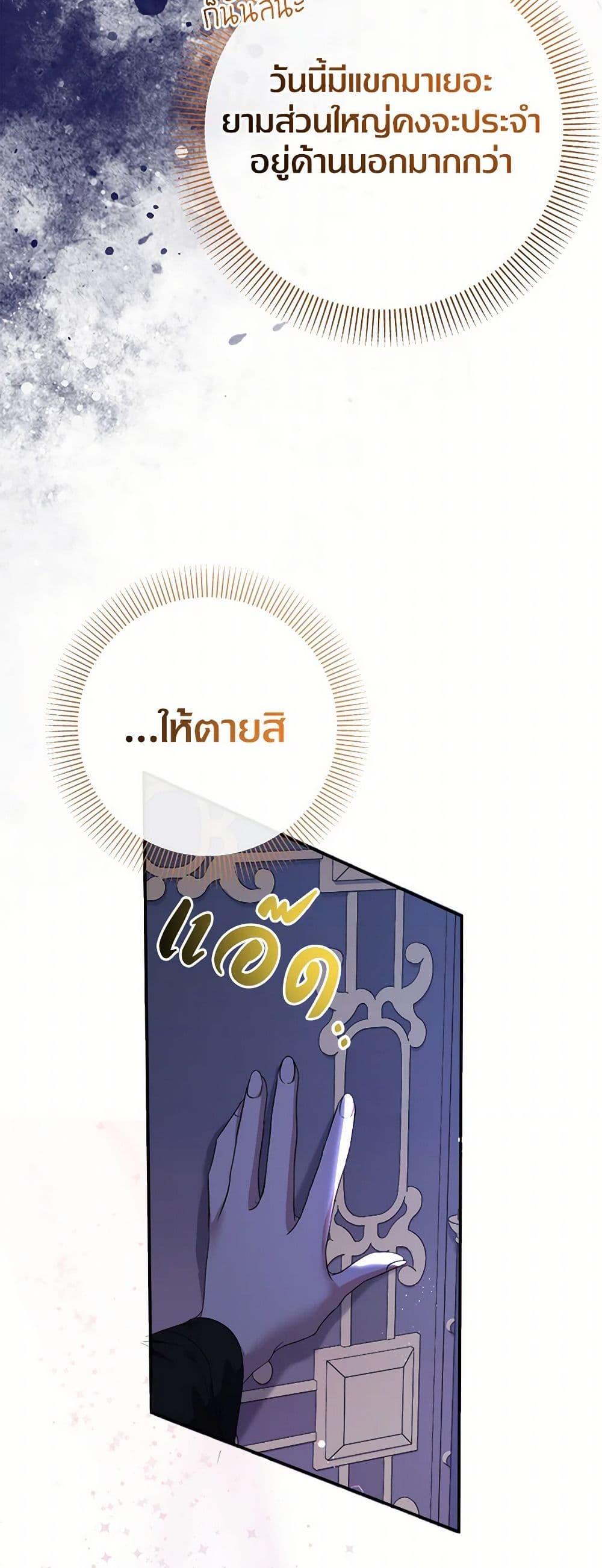 Manga-lc-com อ่านมังงะ อ่านการ์ตูน ออนไลน์ ฟรี Lord Baby Runs a Romance Fantasy With Cash ตอนที่ 1 2 3 4 5 6 7 8 9 10 11 12 13 14 ฟรี ไม่มีโฆษณา Manga-lc - อ่าน มังงะ อ่าน การ์ตูน ออนไลน์ อ่านมังงะ ฟรี