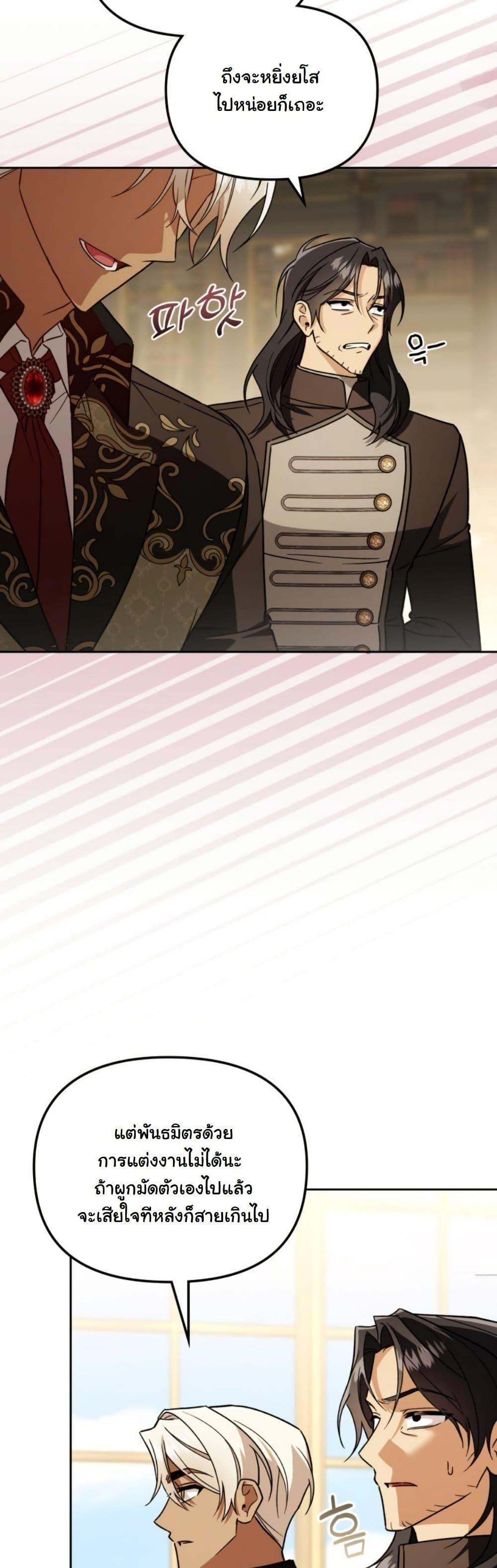 Manga-lc-com อ่านมังงะ อ่านการ์ตูน ออนไลน์ ฟรี A Slave of Rubelfast ตอนที่ 1 2 3 4 5 6 7 8 9 10 11 12 13 14 ฟรี ไม่มีโฆษณา Manga-lc - อ่าน มังงะ อ่าน การ์ตูน ออนไลน์ อ่านมังงะ ฟรี