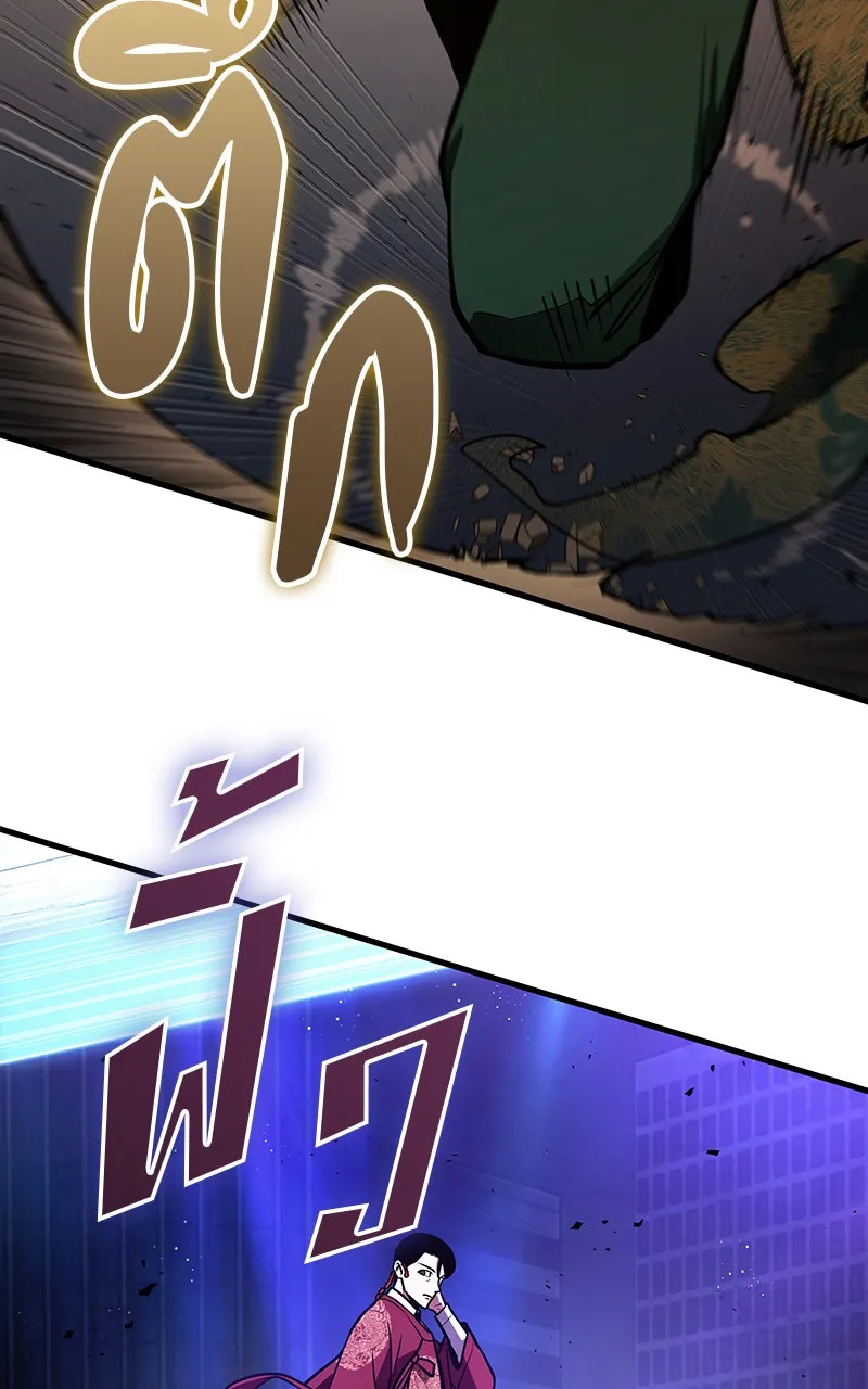 Omniscient Reader อ่านชะตาวันสิ้นโลก ตอนที่ 28 การสังเวยผู้แข็งแกร่งที่สุด (4 รูปที่ 83