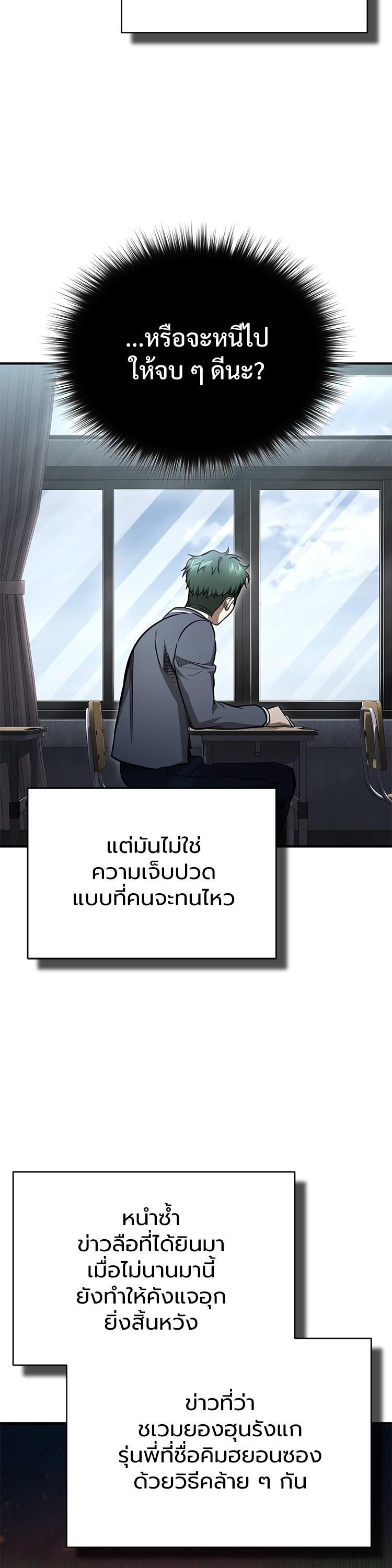 Manga-lc-com อ่านมังงะ อ่านการ์ตูน ออนไลน์ ฟรี Devil Returns To School Days ตอนที่ 1 2 3 4 5 6 7 8 9 10 11 12 13 14 ฟรี ไม่มีโฆษณา Manga-lc - อ่าน มังงะ อ่าน การ์ตูน ออนไลน์ อ่านมังงะ ฟรี