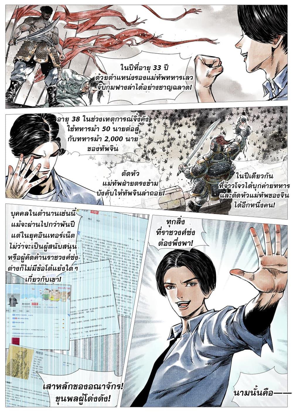Manga-lc-com อ่านมังงะ อ่านการ์ตูน ออนไลน์ ฟรี Shao Song ตอนที่ 1 2 3 4 5 6 7 8 9 10 11 12 13 14 ฟรี ไม่มีโฆษณา Manga-lc - อ่าน มังงะ อ่าน การ์ตูน ออนไลน์ อ่านมังงะ ฟรี